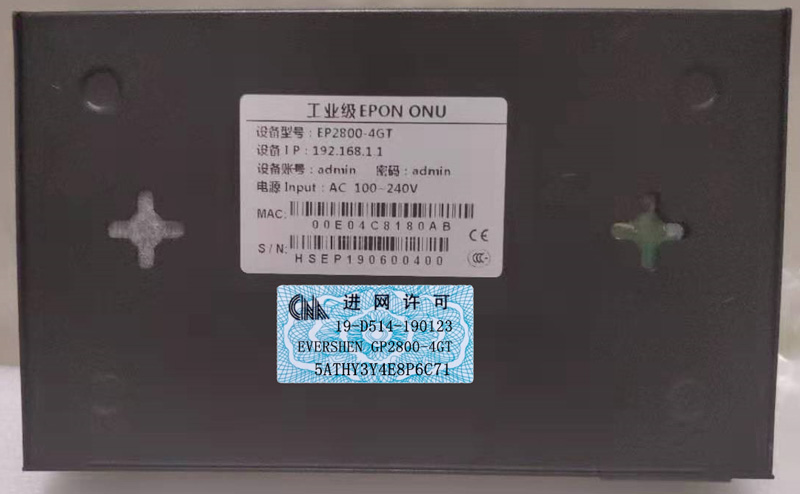 4GE铁壳内置220V电源.jpg