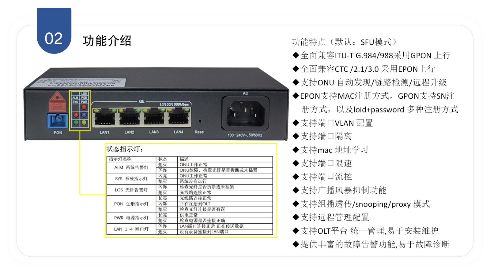 恒申科技