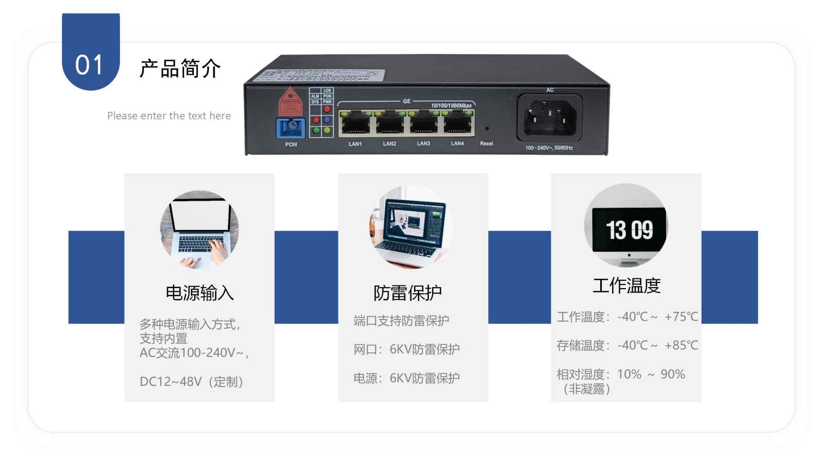 恒申科技