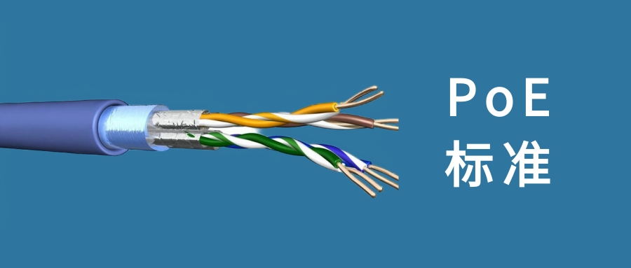 GPON OLT,PoE ONU MDU,EPON工业级,ONT光猫