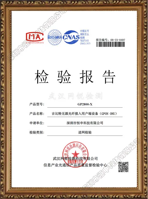 Our certification