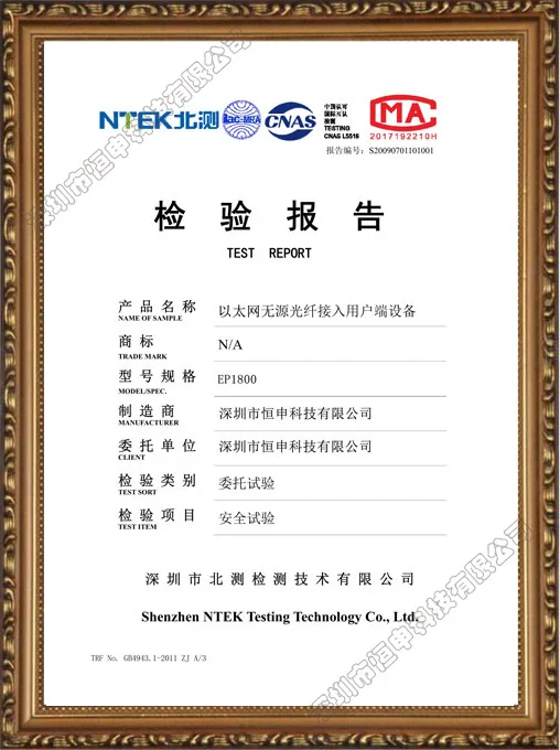 Our certification