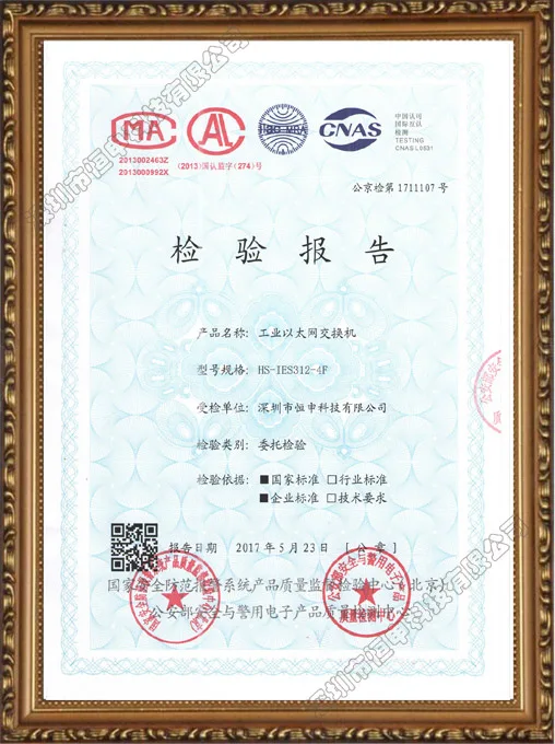Our certification