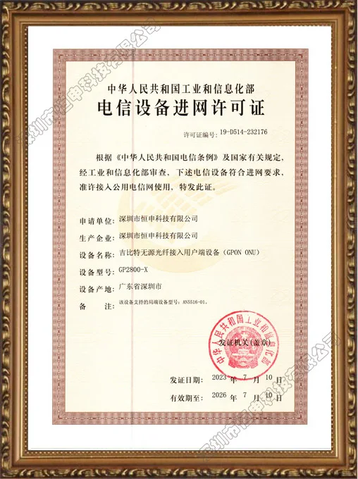 Our certification