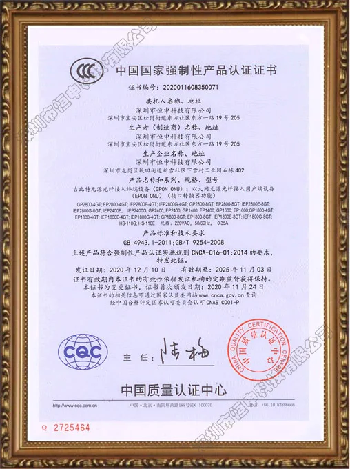 Our certification