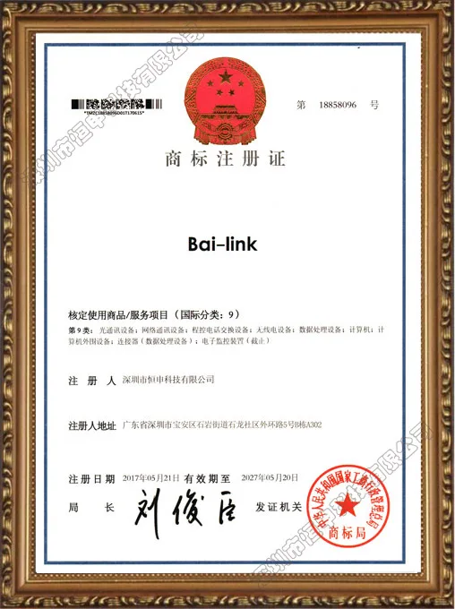 Our certification