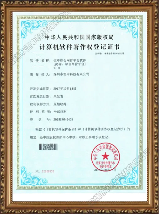 Our certification
