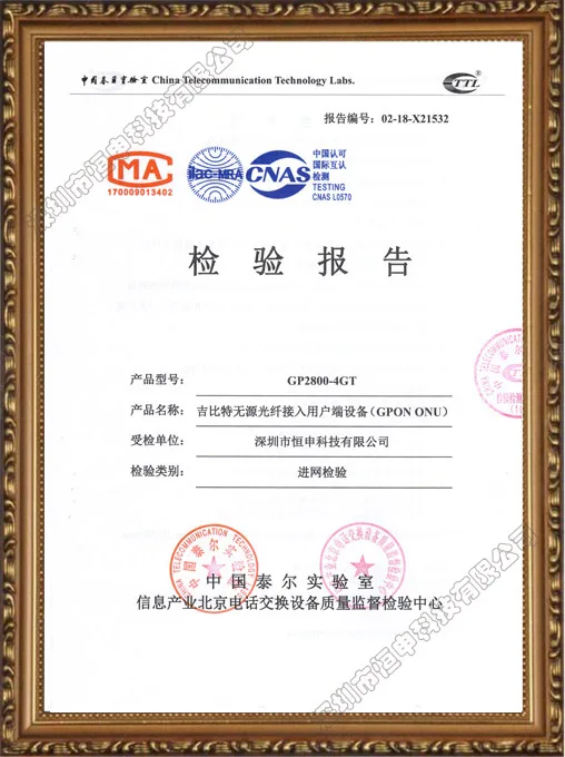 Our certification