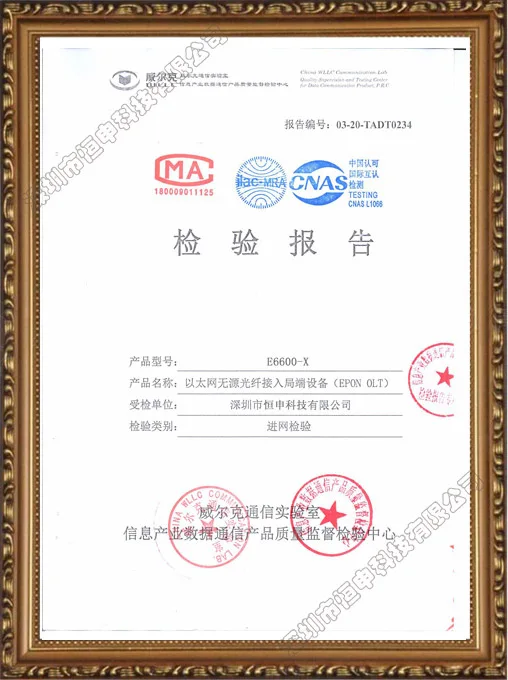 Our certification