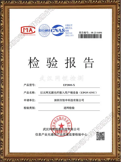 Our certification