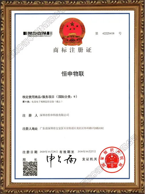 Our certification