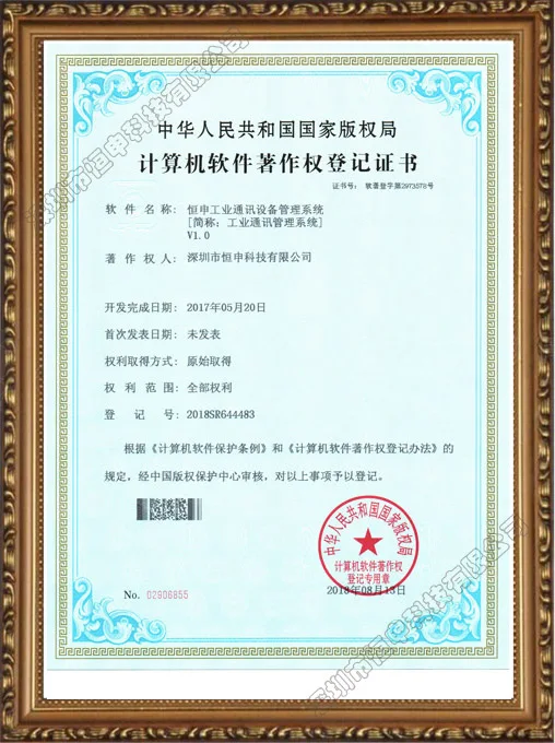 Our certification