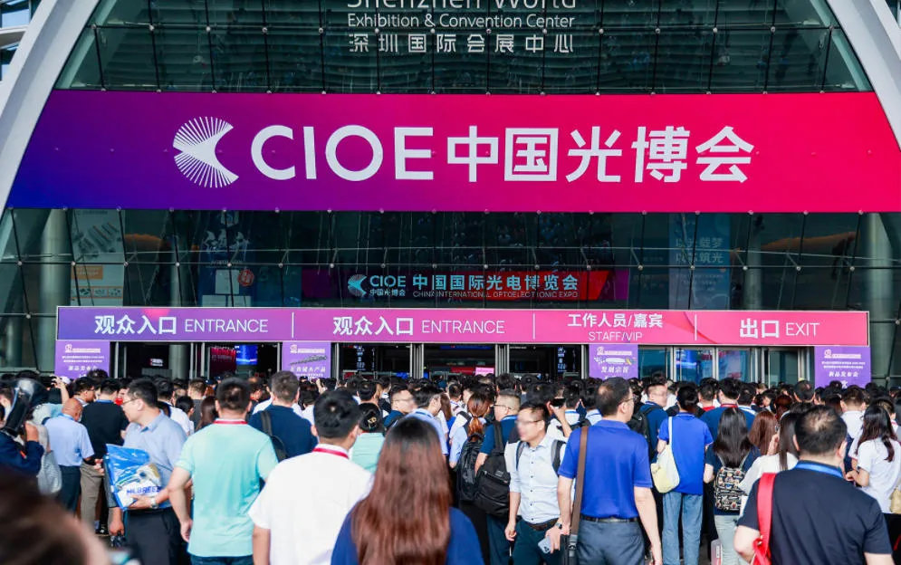 CIOE China Optical Fair Shenzhen International Convention and Exhibition Center,