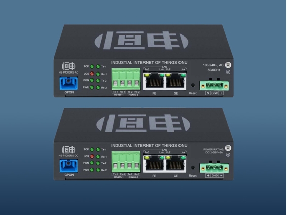 HS-P1202RS GPON IoT ONU Serial UART 2&times;RS232/RS485 MQTT