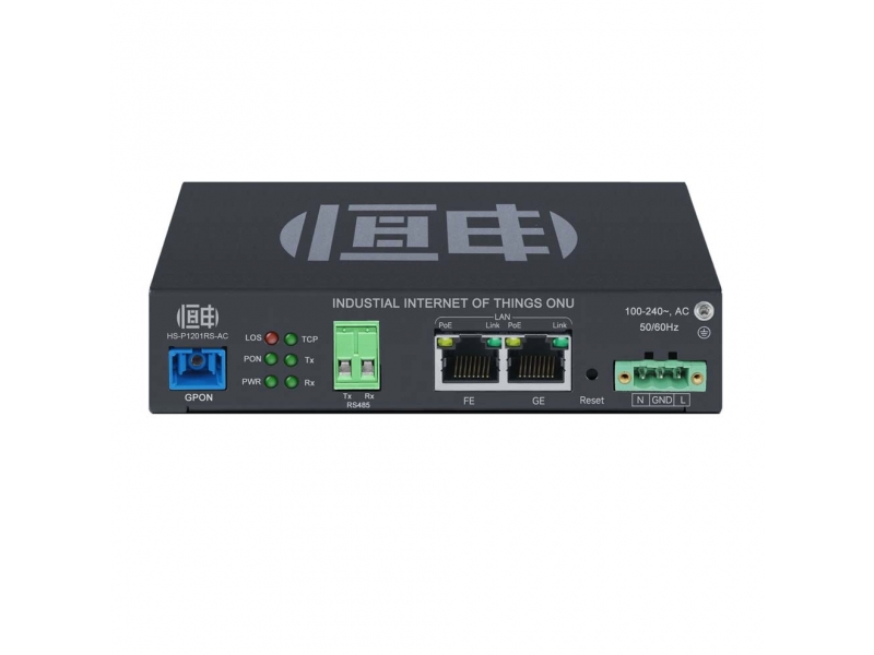 恒申HS-P1201RS系列GPON工业物联网RS485 ONU EPON串口ONT